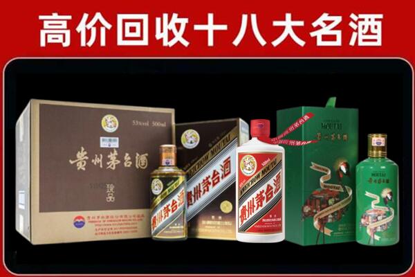 绿园区回收纪念茅台酒